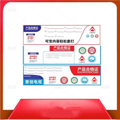 产品合格证打印机 替代针式喷墨打 印机 速度快字迹清晰 惠佰616