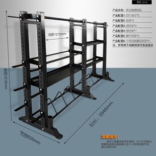 哑铃架杠铃片收纳架子健身房置物架私教小工具器材运动器械储物架