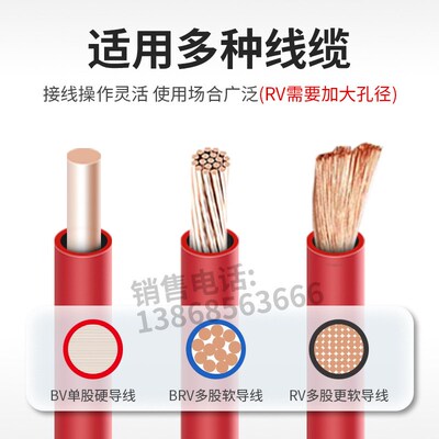 海燕FJ6DI-150-01/8X10(32L)一进八接线端子150A导轨式分线器盒