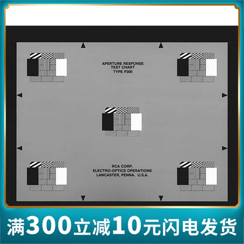 RCA-P-300解像度分辨率测试图卡振幅响应不对称假设MTF指数chart