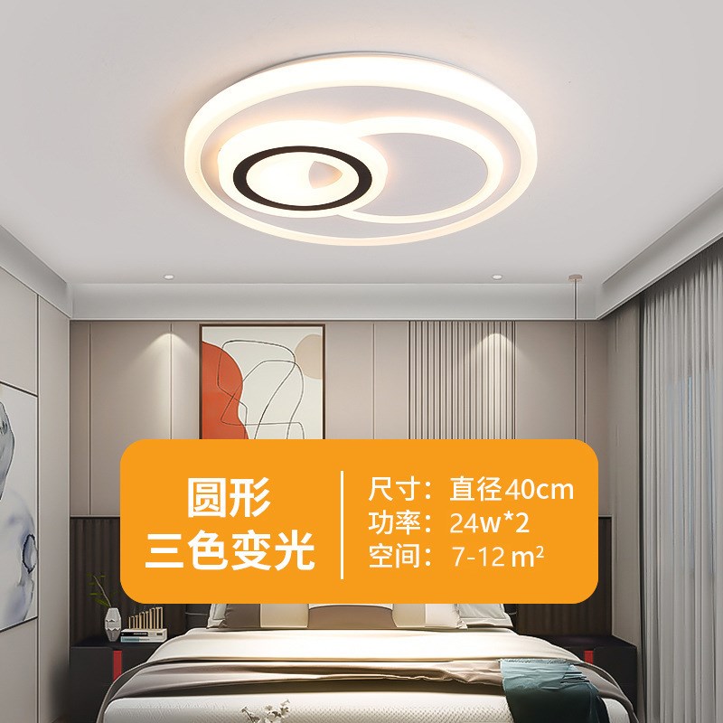 家用客厅大灯吸顶灯饰大厅主卧室吊灯具现代简约大气2025新款中山