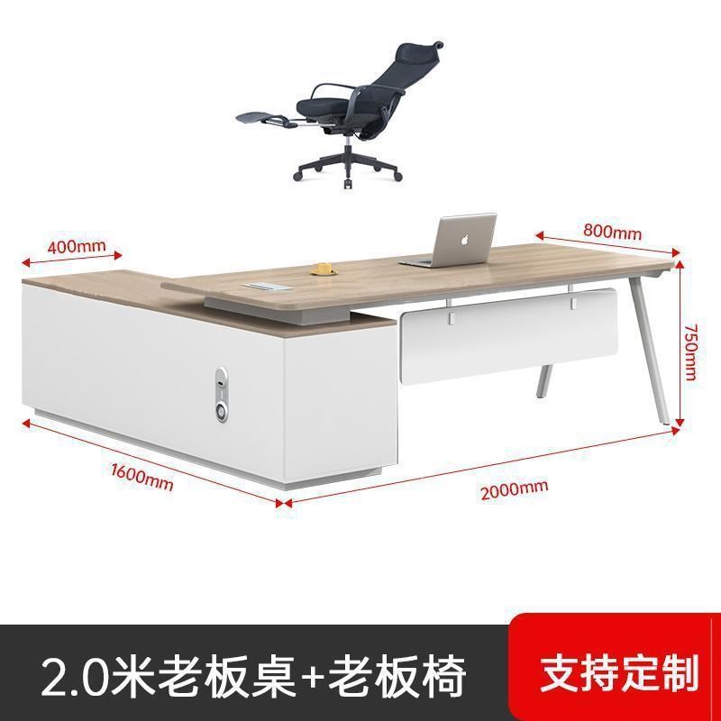 简约现代老板办公桌椅组合单人办公室家具桌子大班台主管桌经理桌