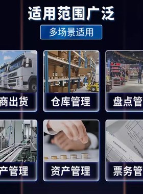 思必拓 SC40G/SC55G数据采集器超高频pda手持终端库存盘点机扫描