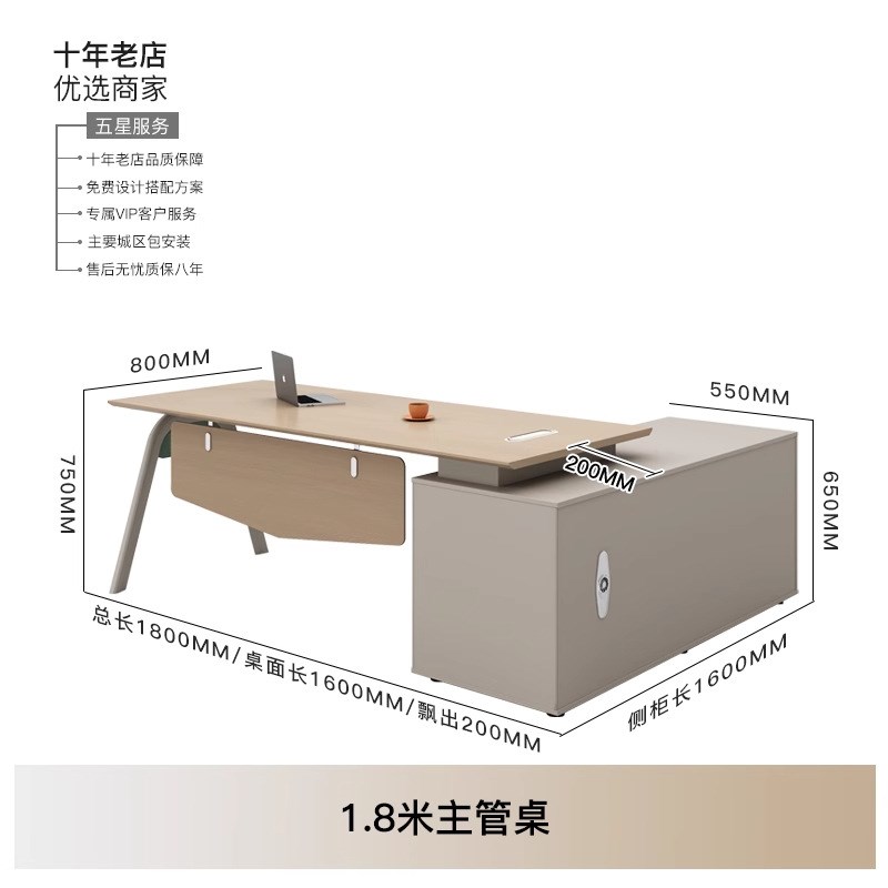 办公桌经理桌主管桌老板桌简约现代时尚老板办公桌椅组合办公家具