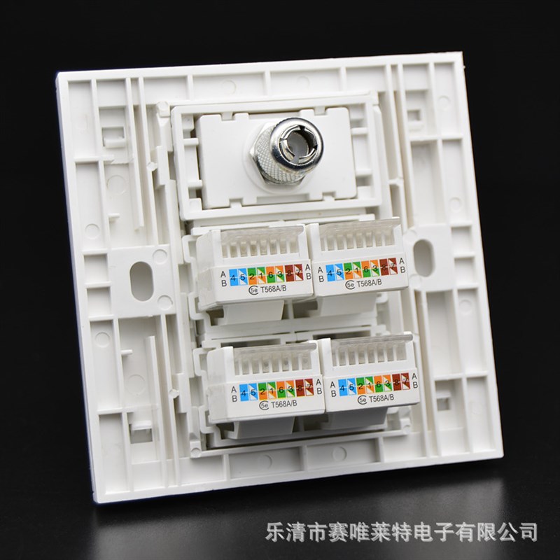 86型电视带电脑插座 4个RJ45超五类网络网线口1个TV有线面板