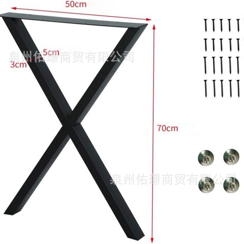 X型创意铁艺桌腿架实木办公电脑书桌金属桌脚架岩板餐桌腿支撑架