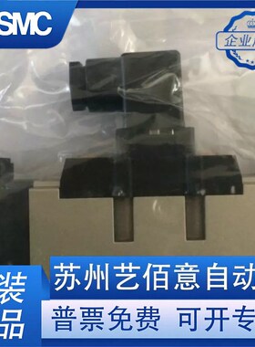 SMC电磁阀VFR4210/VFS4210 R-1-2-3-4-5DZ-DZB-DZA-DZC-03-04-Q