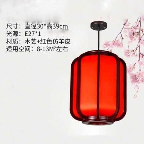 谋生中式仿古灯笼饭店餐厅酒店走廊屋檐门头阳台户外古典装饰木艺