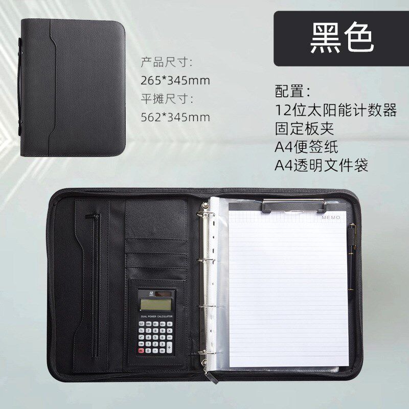 新款A4多功能文件夹商务办公经理夹皮质文件夹带计算机拉链包现货