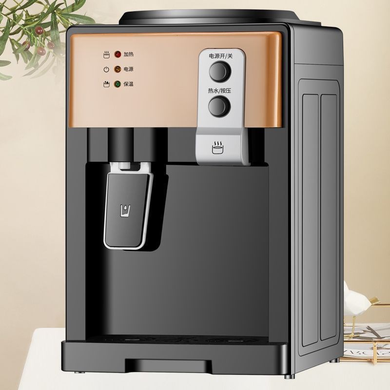 新款饮水机家用冷热两用小型台式出租屋制冷迷你家庭版自动