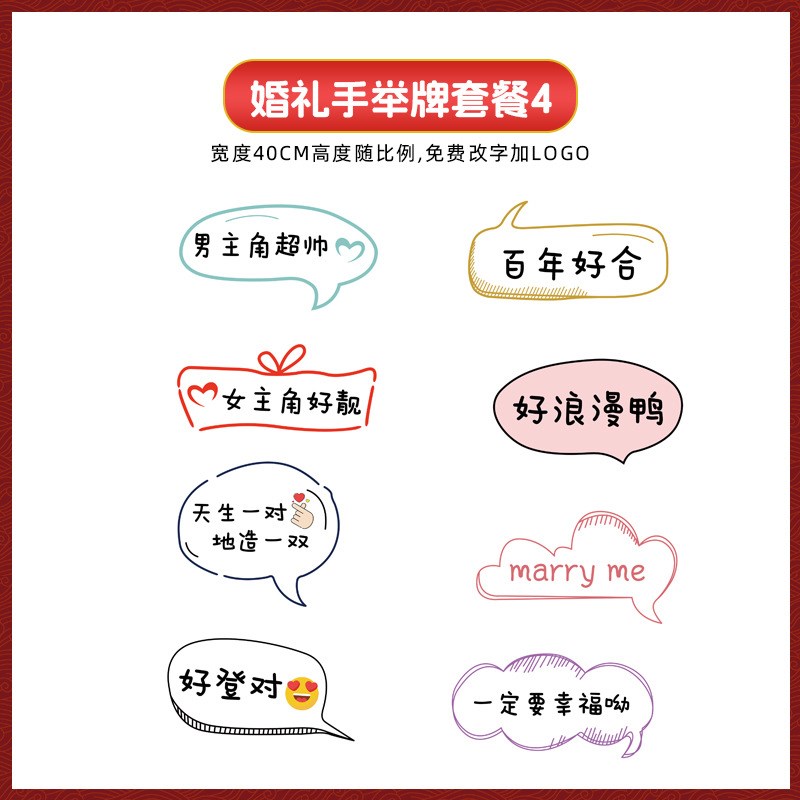 网红婚礼指引牌结婚人形立牌KT支架出阁宴指示牌订婚宴kt板迎宾牌