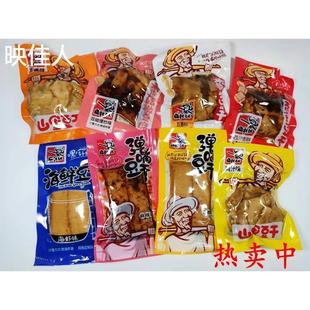 新货扁担老头手撕豆干山里香菇豆干爆炒海鲜重庆豆腐干混合口味小