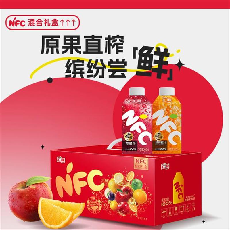 NFC缤纷礼盒200ml*10瓶DB