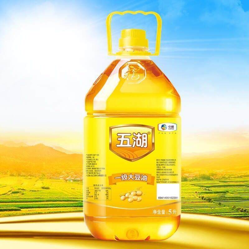 新货五湖大豆油5L升酒饭店食堂食用油色拉油香大桶家用商用油餐饮