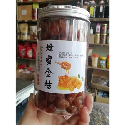 新货正品陈年老药桔蜂蜜金