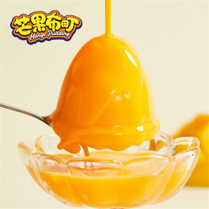 芒果原浆果汁蒟蒻果冻解馋