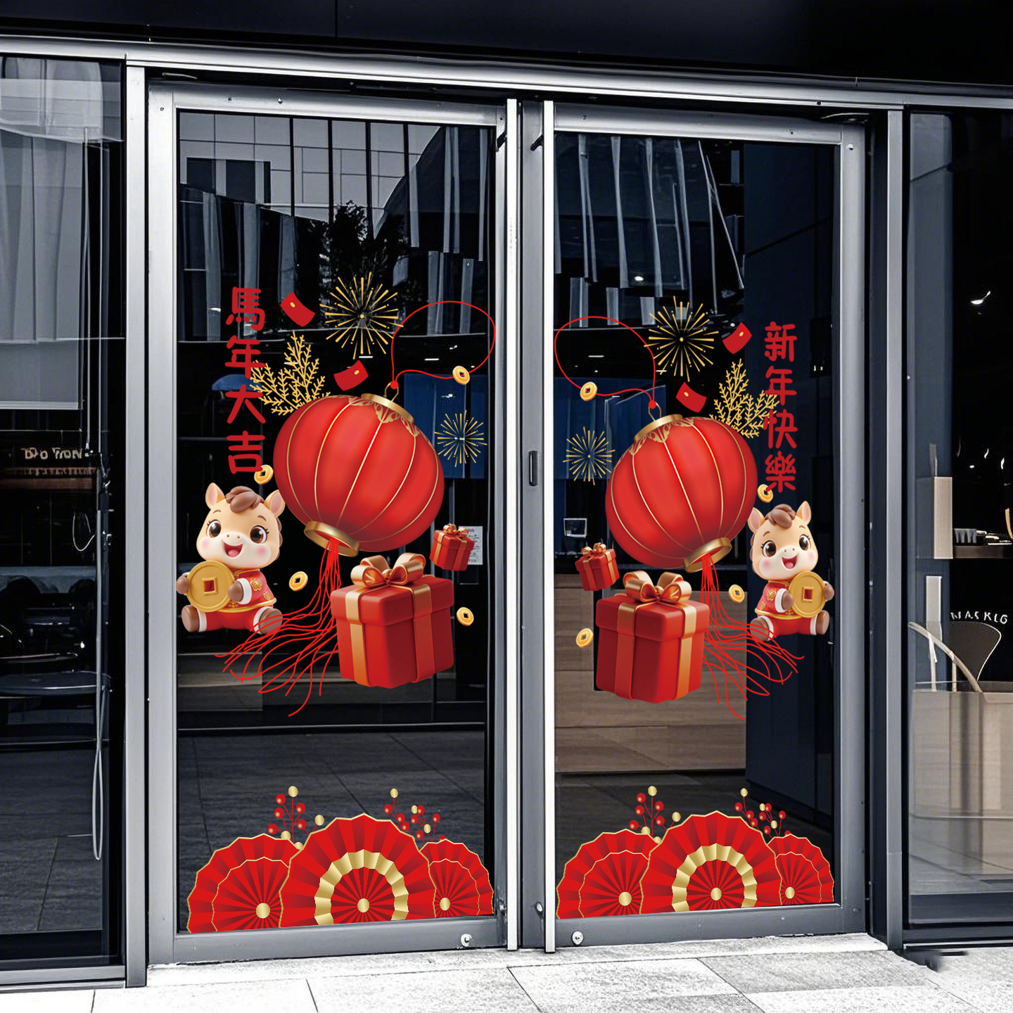 春节马年窗花贴静电装饰场景贴画