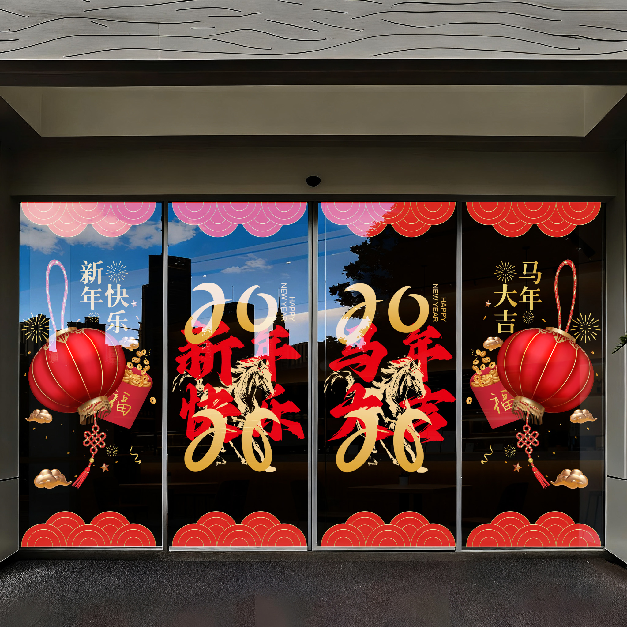 新年窗花节日玻璃门贴画