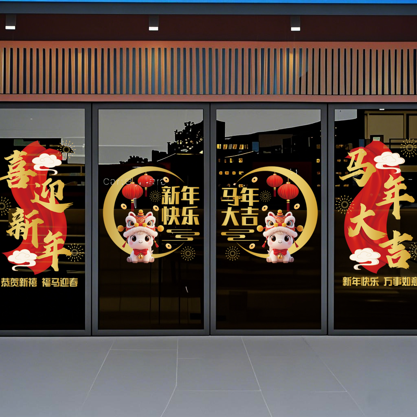 2026马年窗花新年贴纸公司物业大门银行春节装饰品静电玻璃门贴画图片