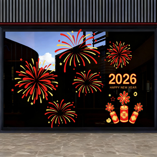 烟花鞭炮新年装饰橱窗布置静电贴店铺商场服装奶茶咖啡店马年窗花