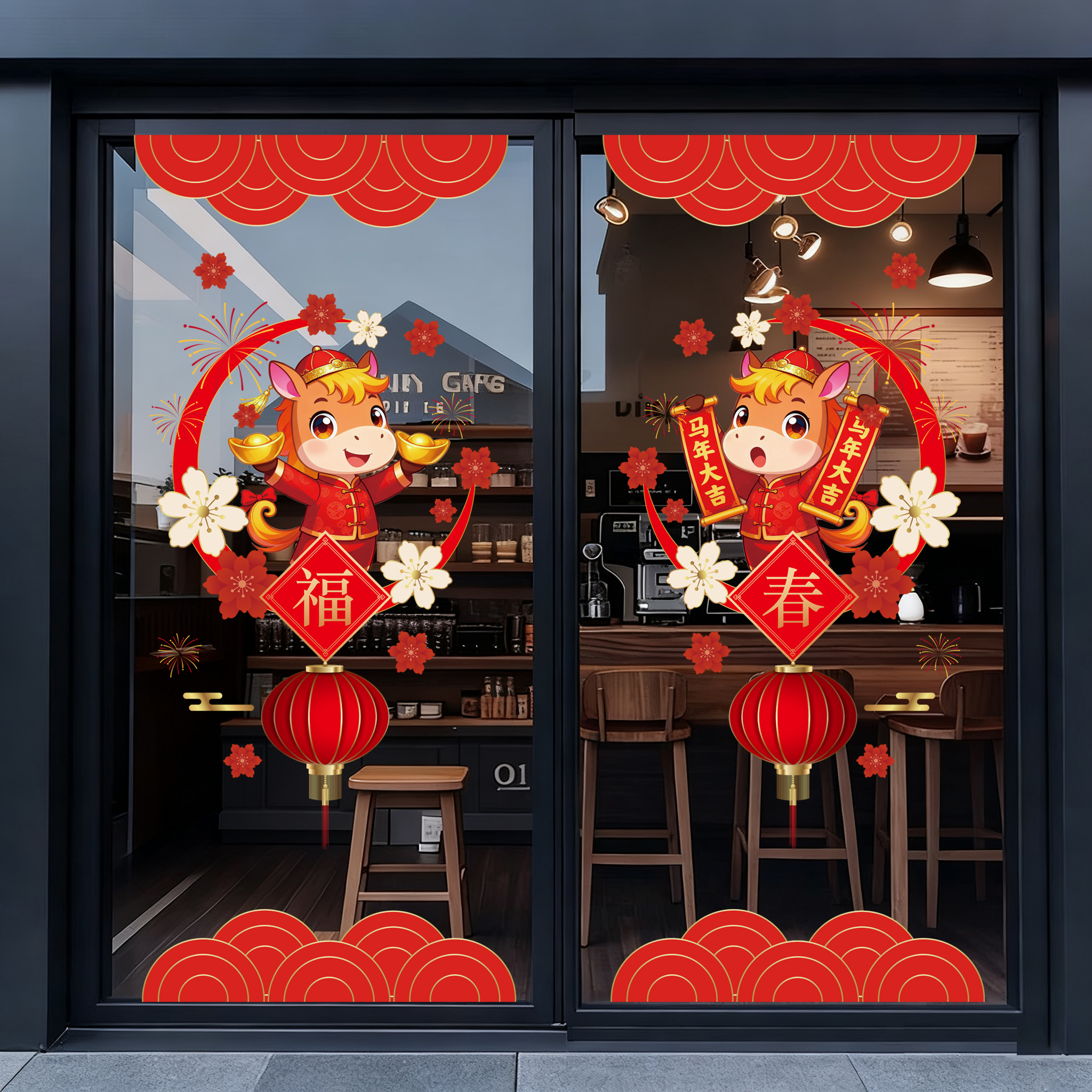 马年窗花布置静电贴店铺公司