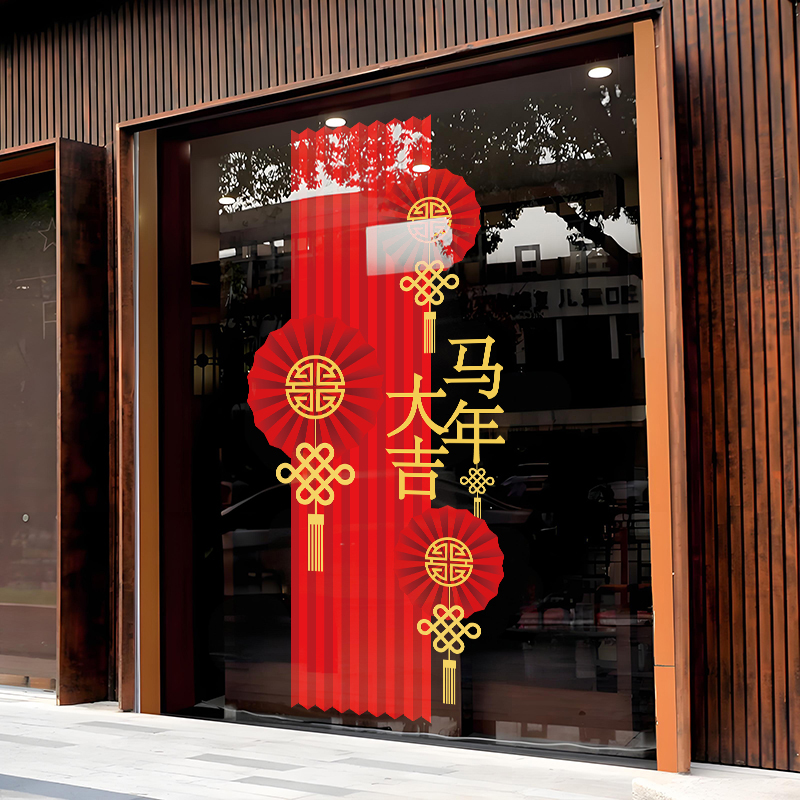 玻璃门贴纸扇子装饰布置商场