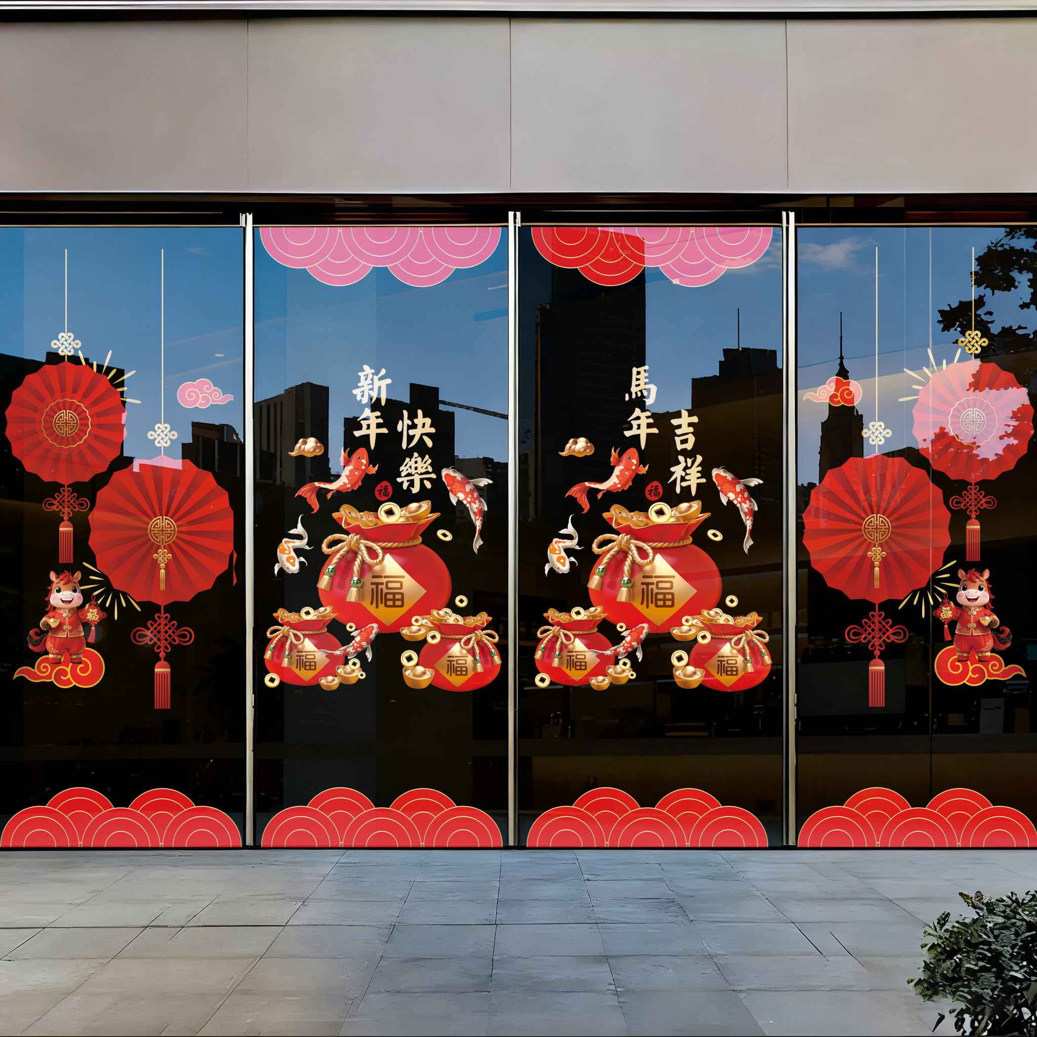新年装饰窗花马年春节福袋窗贴中式贴画过年2026橱窗静电玻璃贴纸,家居饰品,门贴,淘宝优惠券,粉丝福利购,淘宝优惠卷