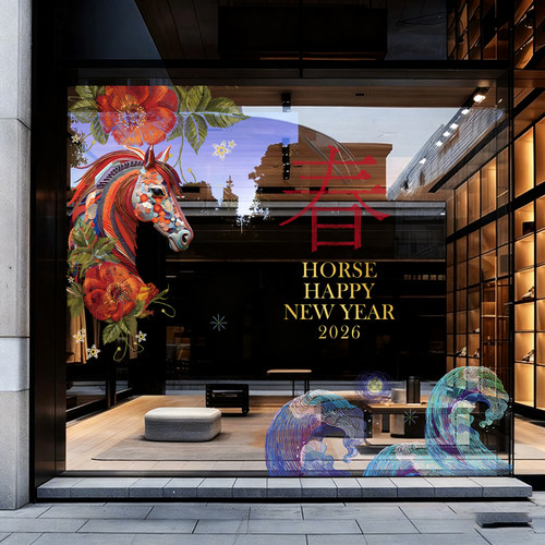 新年2026布置场景氛围静电贴窗花