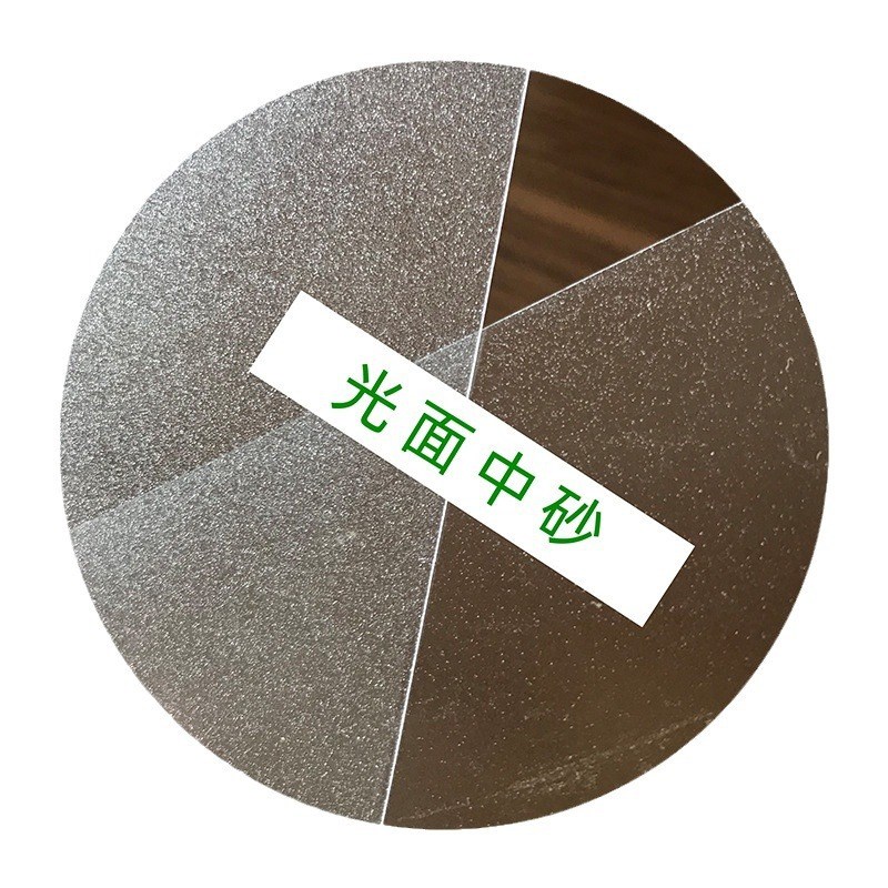 sabic沙比克磨砂PC8A35片光面中砂pc8A35D沙伯基础半透明磨砂PC片