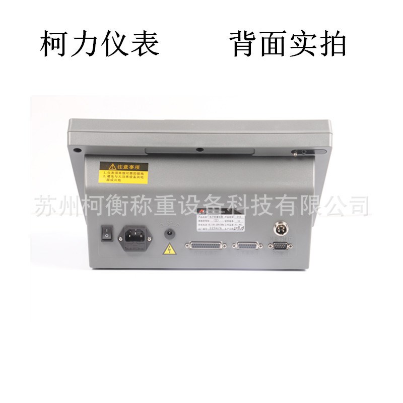 柯衡 宁波柯力D12P 100吨地磅 汽车衡 地磅数字打印 称重仪表仪器