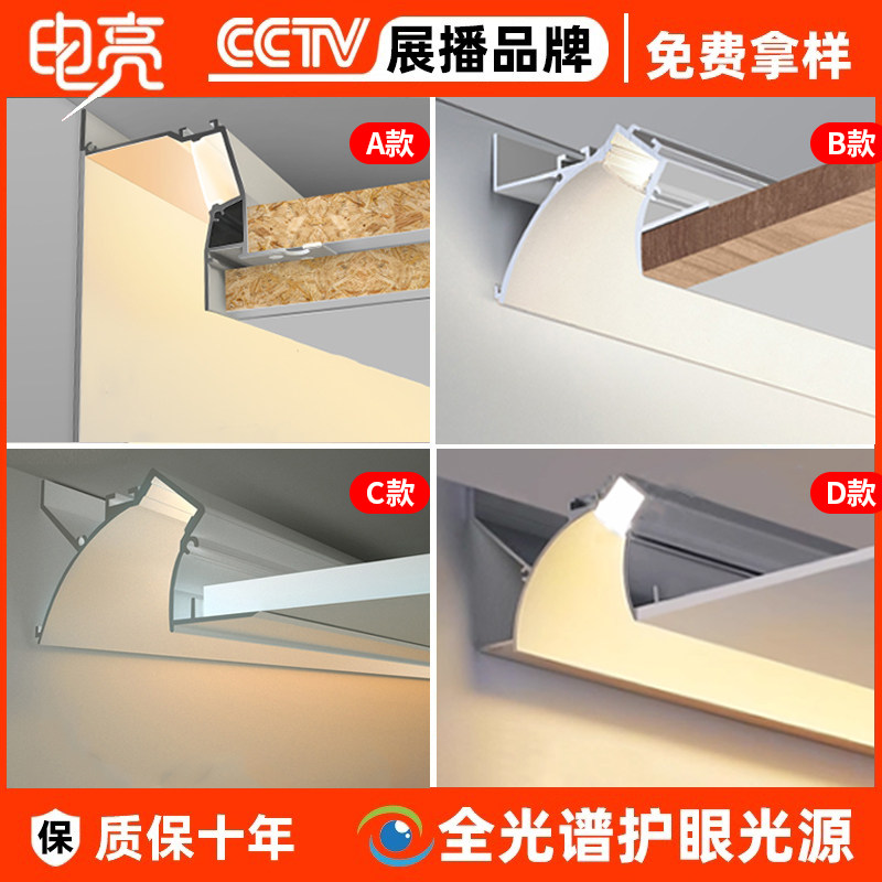 悬浮吊顶灯槽客厅天花预埋洗墙灯条反光回型铝材LED见光不见灯