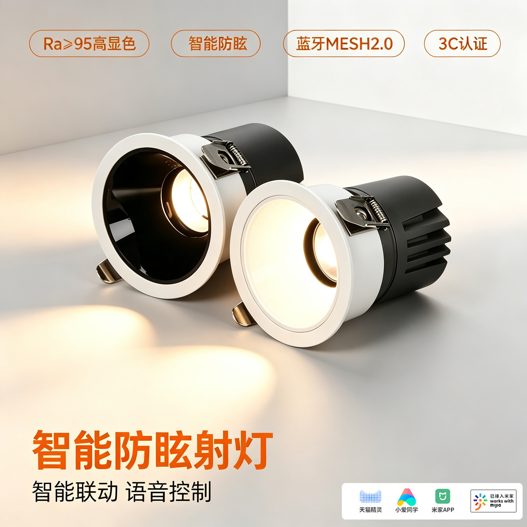 防眩COB嵌入式客厅洗墙射灯