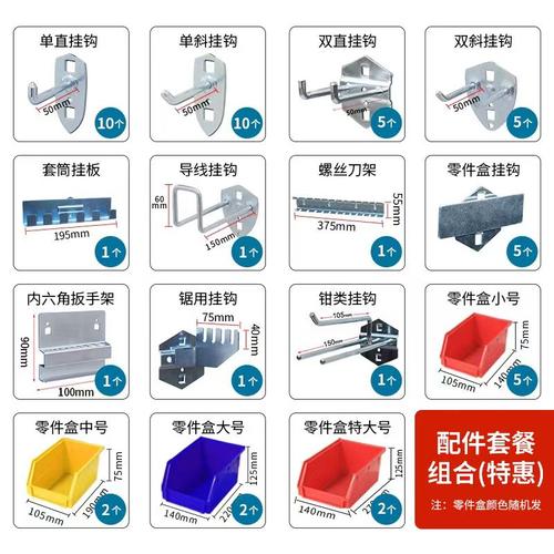 工具柜挂钩配件多功能重型工具柜车间工具车铁皮收纳柜加厚双门