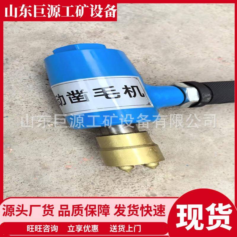 煤矿铁路用凿毛机移动简单混凝土路面手持式小型桥梁隧道凿平机