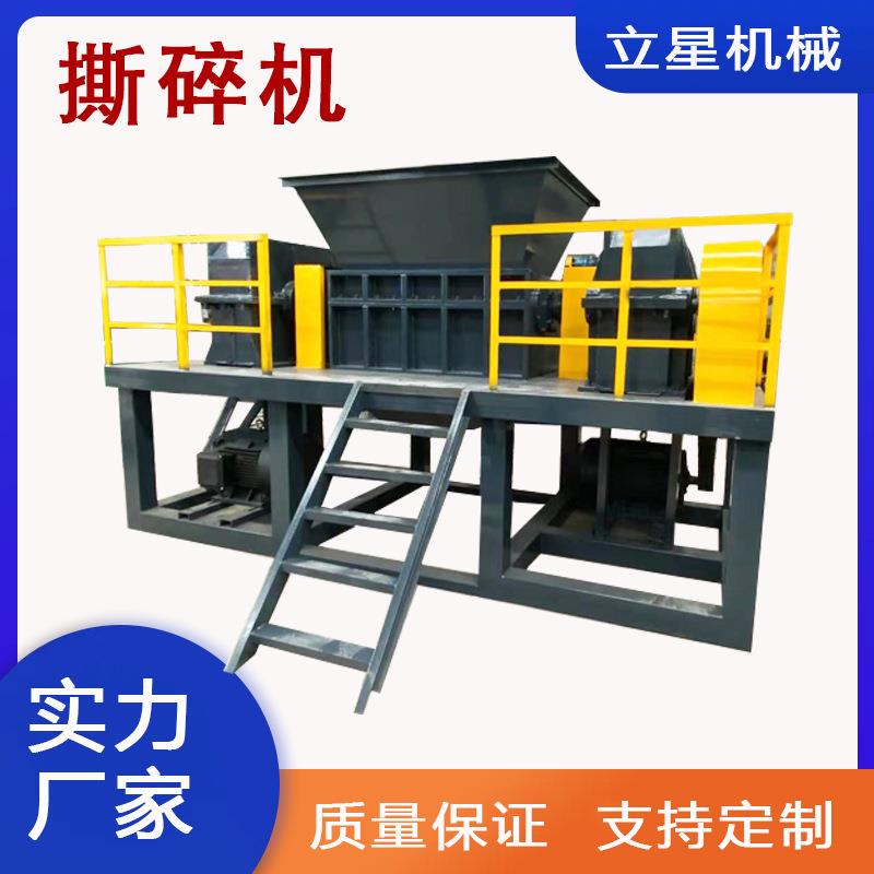 编织袋地膜粉碎机床垫地毯双轴撕碎机铝合金破碎机饮料瓶粉碎设备