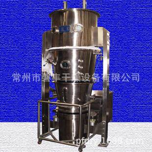 FL-型沸腾制粒茶多酚颗粒烘干机植酸酶颗粒沸腾干燥制粒机