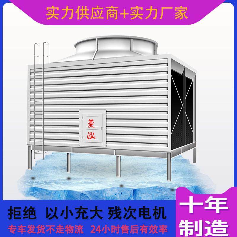 方形冷却塔玻璃钢冷却水塔低噪音横流式冷却塔工业散热水塔工厂,清洗/食品/商业设备,冷却塔,淘宝优惠券,粉丝福利购,淘宝优惠卷