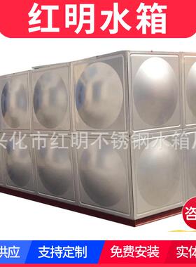 厂家来样加工不锈钢电加热水箱大型方形保温水箱工业方形水箱