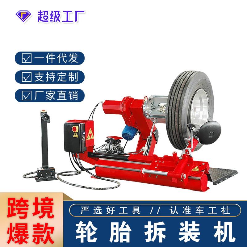气动大车货车装载车压胎机铲车扒胎机真空轮胎剥胎器汽车拆胎