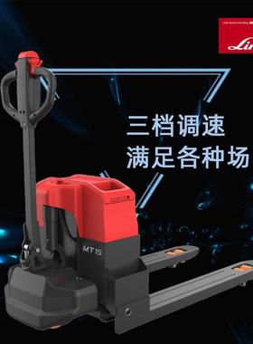 电动搬运车叉车MTAC.吨小型液压搬运车手推地牛升降仓储