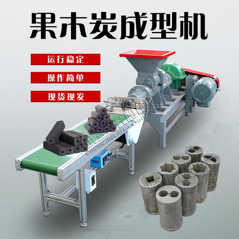 果木炭煤棒机果壳制棒机挤棒机生产线
