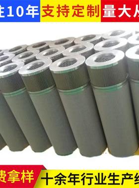 风电齿轮箱滤芯EET-FWBY风电机组呼吸器滤芯液压油滤芯