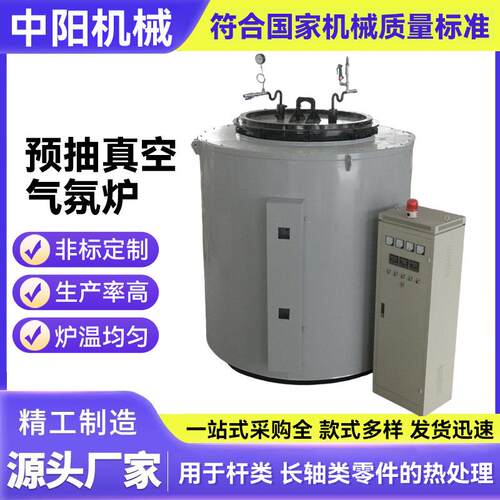 度真空气氛电炉预抽真空气氛烧结炉淬火炉高温烧结气氛炉