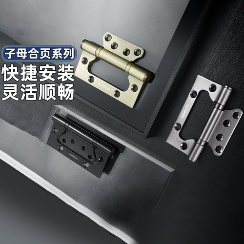 悍高不锈钢房门配件五金