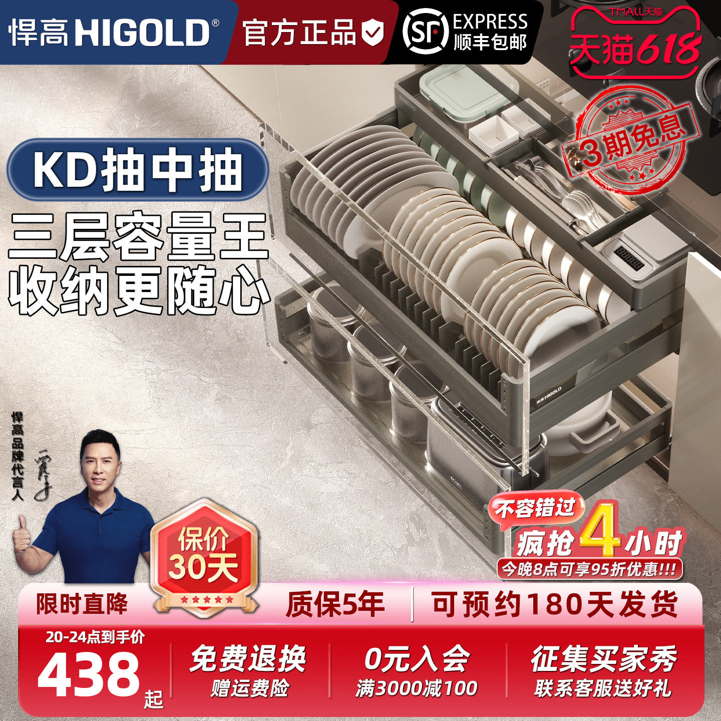 悍高KD款厨房拉篮橱柜铝合金收纳三层抽中抽不锈钢抽屉式碗碟调味