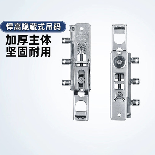 橱柜五金链接件隐藏式吊码