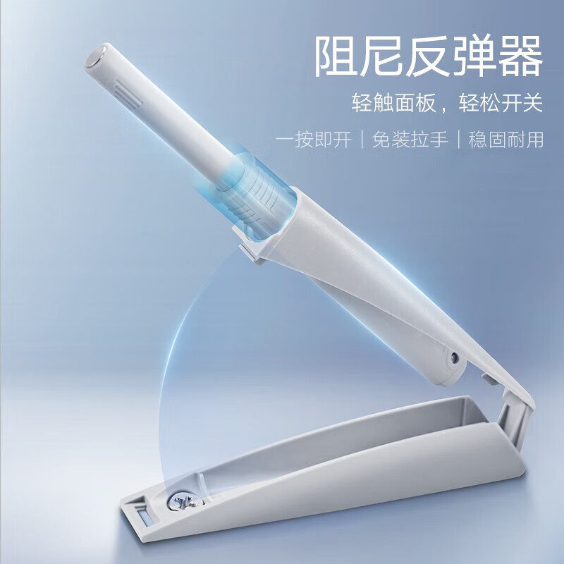 悍高正品衣橱柜门阻尼反弹器图片