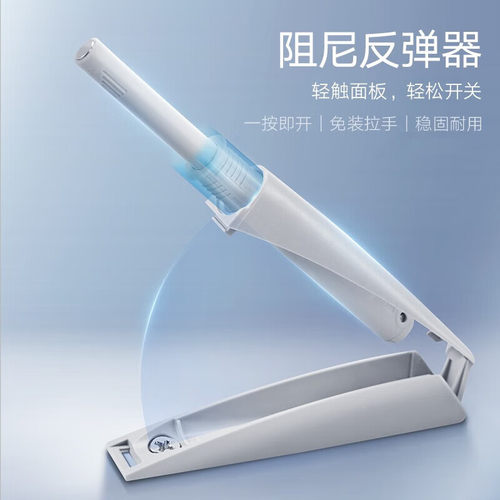 悍高正品衣橱柜门阻尼反弹器