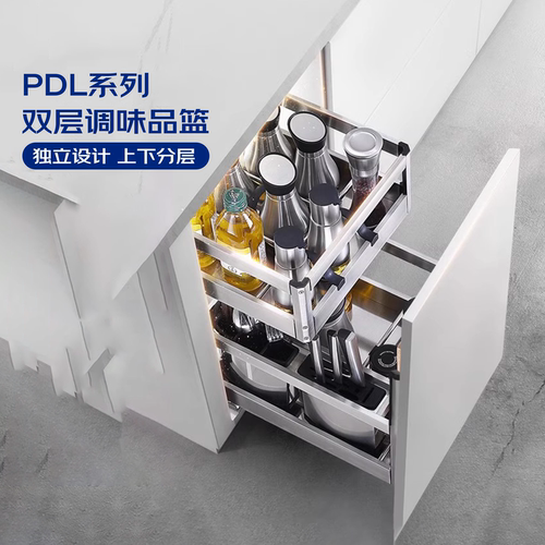 悍高厨房双层抽屉式拉篮