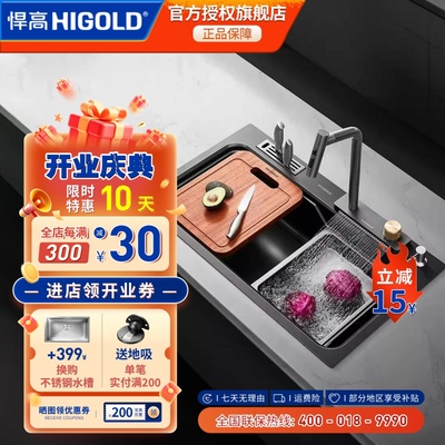 悍高厨房水槽拉伸哑黑纳米灰单槽